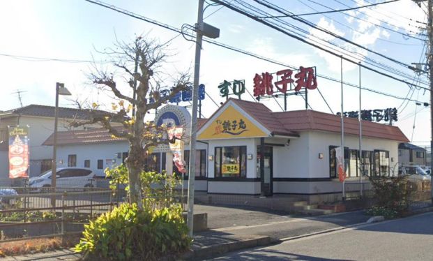 すし銚子丸 大和田店の画像