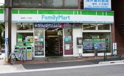 ファミリーマート 桜新町一丁目店の画像