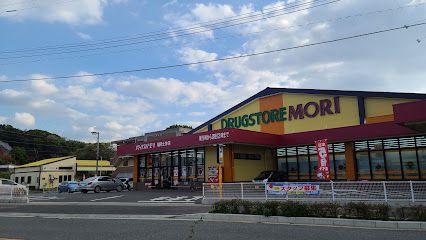 ドラッグストアモリ福岡土井店の画像