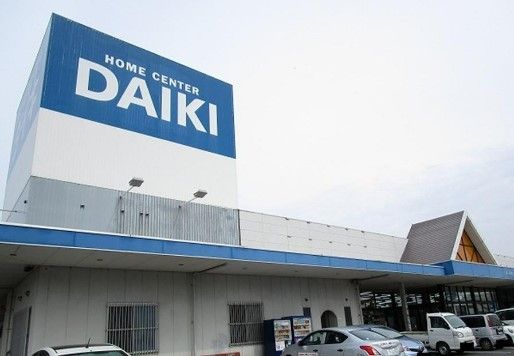 DCM DAIKI(DCMダイキ) 国分寺店の画像