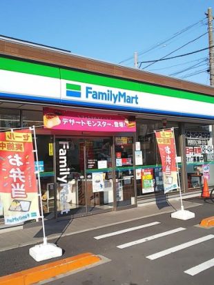 ファミリーマート 戸田喜沢店の画像