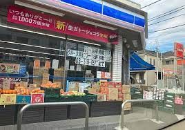 ローソン・スリーエフ 自由が丘店の画像