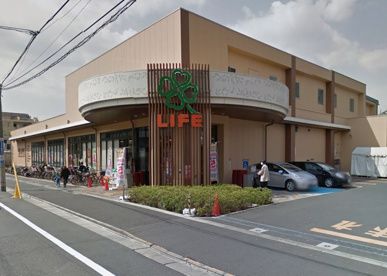 ライフ 上池台店の画像