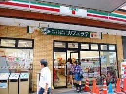 セブンイレブン 荒川西日暮里5丁目店の画像