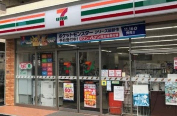 セブンイレブン 西早稲田1丁目新目白通り店の画像