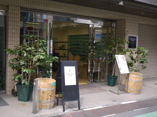 堀口珈琲 上原店の画像