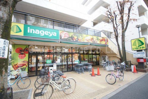 いなげや ina(イーナ)21 杉並新高円寺店の画像