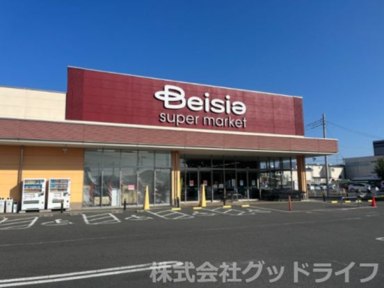 ベイシアスーパーマーケット深谷国済寺店の画像