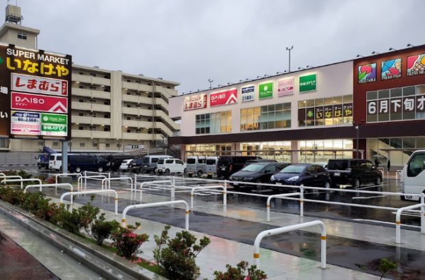 いなげや　川崎京町店の画像