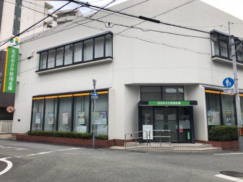 北おおさか信用金庫此花支店の画像