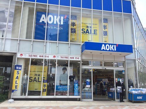 AOKI(アオキ) 西早稲田店の画像