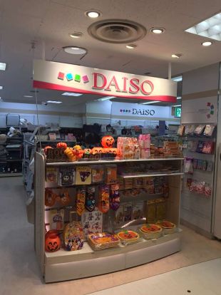 ザ・ダイソー DAISO ピーコックストア目白店の画像