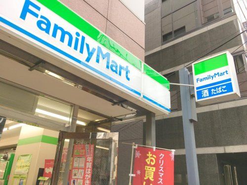 ファミリーマート 新宿荒木町店の画像