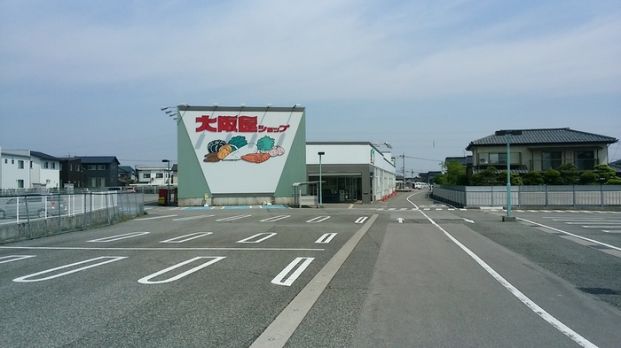 大阪屋ショップ 藤木店の画像