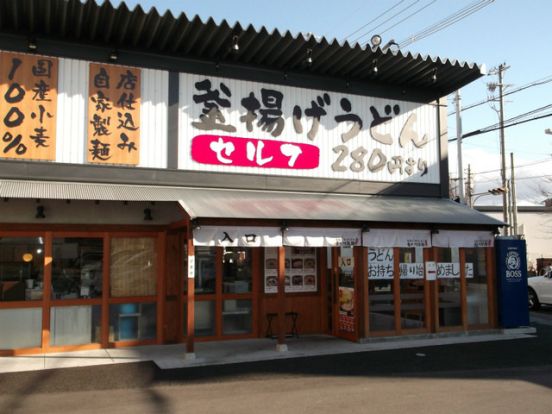 香の川製麺 鴻池店の画像