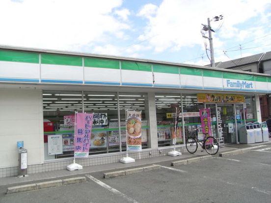 ファミリーマート 鴻池店の画像