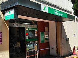 関西みらい銀行 鴻池新田支店の画像
