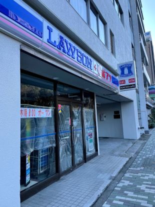 ローソン 四谷本塩町店の画像