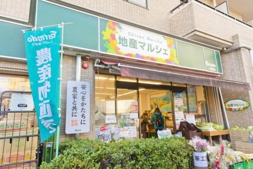 地産マルシェ小滝橋店の画像