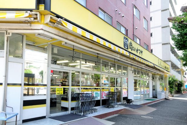 肉のハナマサ 小石川店の画像