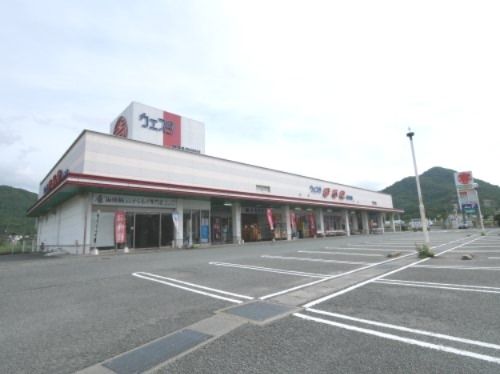 ウェスタまるき山口宮野店の画像