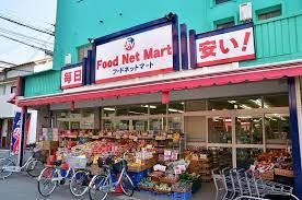 フードネットマート スマイル淀川店の画像