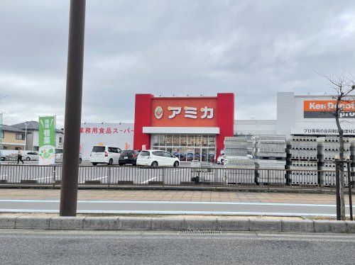 業務用食品スーパー アミカ 大垣北店の画像