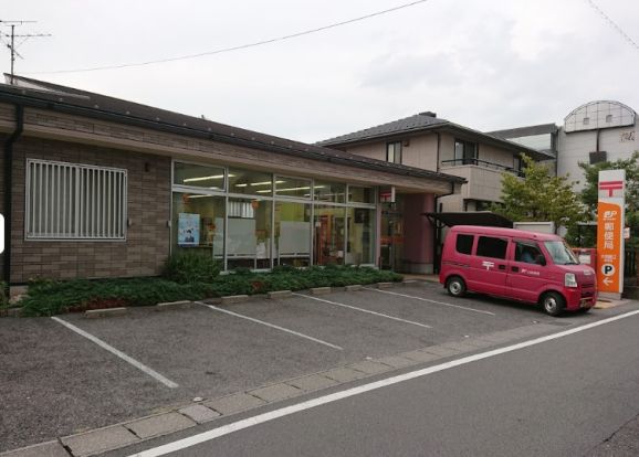 大垣藤江郵便局の画像