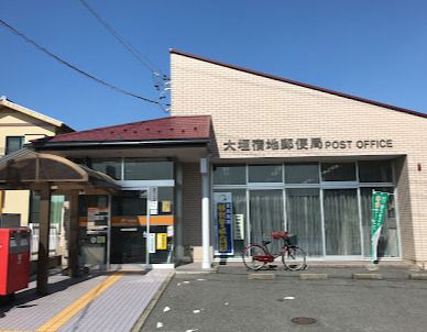 大垣宿地郵便局の画像
