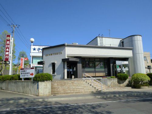 北日本銀行松園支店の画像