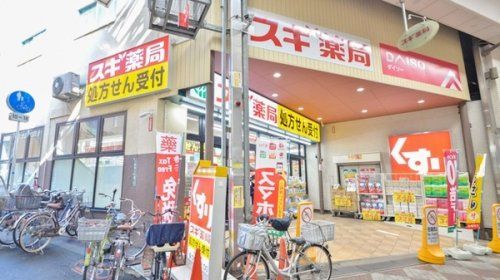 スギドラッグ 桃谷店の画像