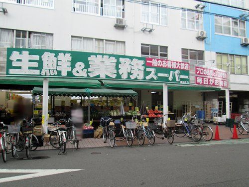 業務スーパー 桃谷店の画像