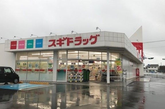 スギドラッグ 熊谷新島店の画像