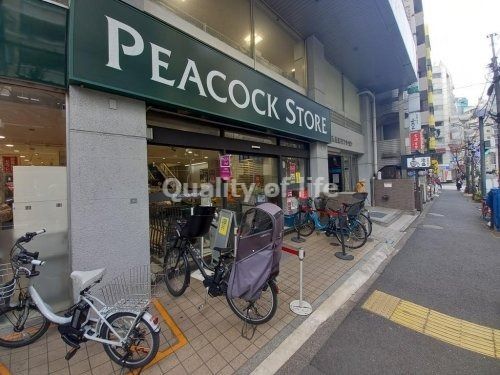 ピーコックストア 恵比寿南店の画像