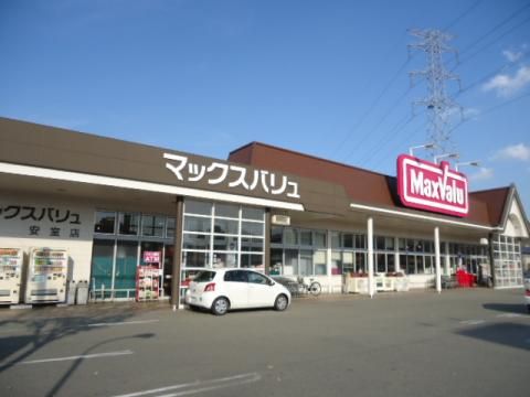 マックスバリュ 城北店の画像