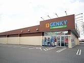GENKY(ゲンキー) 養老店の画像