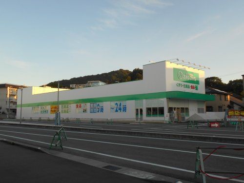 ザグザグ 姫路新在家店の画像