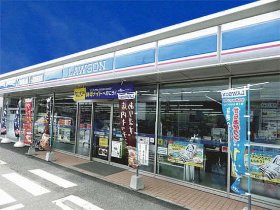 ローソン 遠賀山田峠店の画像