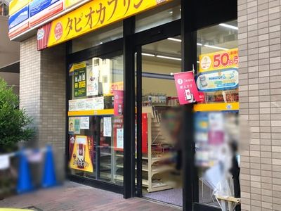 ミニストップ 戸越駅前店の画像