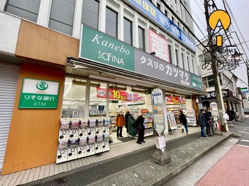 クスリのカツマタ 和田町店の画像