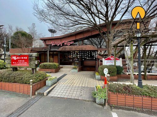 ハングリータイガー 保土ヶ谷本店の画像