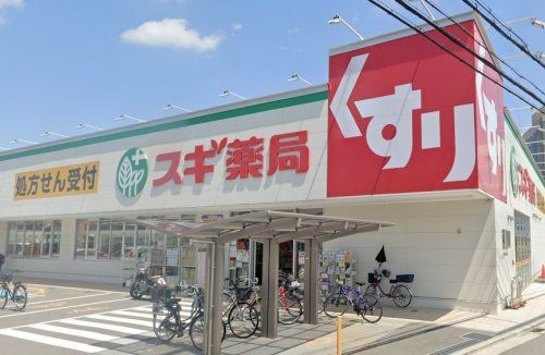 スギドラッグ東大阪楠根店の画像