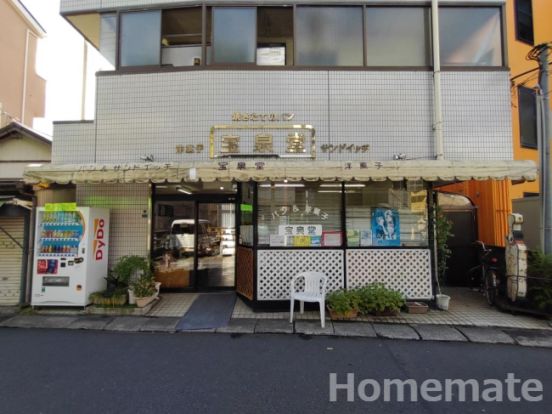 宝泉堂パン店の画像