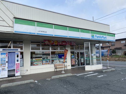 ファミリーマート 山形東青田店の画像