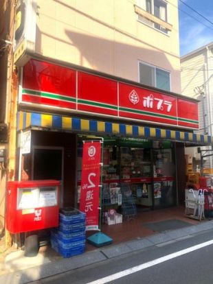 ポプラ 面影橋店の画像