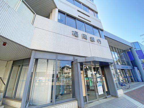 福岡銀行　中間支店の画像