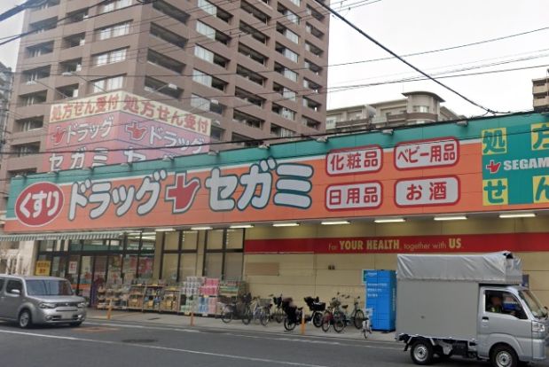 セガミ上本町店の画像