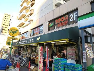 ザ・ダイソー DAISO ココスナカムラ入谷店の画像