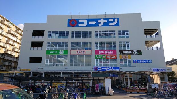 コーナン豊中島江店の画像