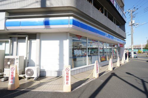 ローソン・スリーエフ 蘇我駅西口店の画像